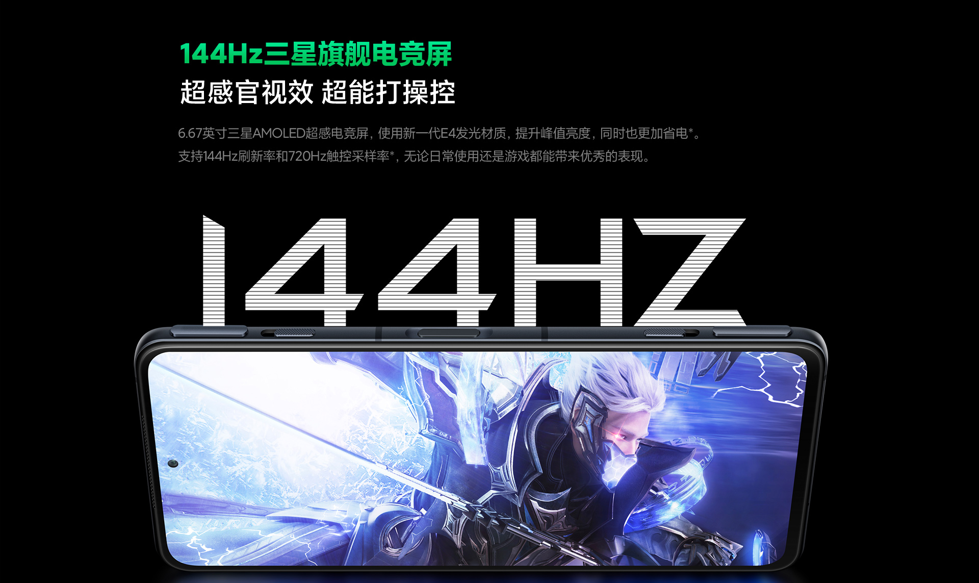 Màn hình Xiaomi Black Shark 4S