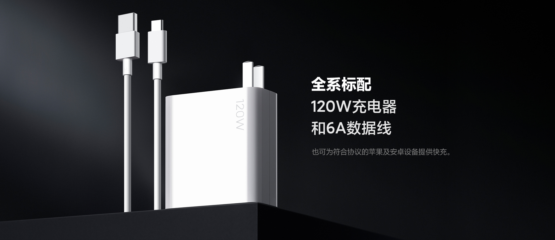 Củ sạc 120W của Xiaomi Black Shark 4S Pro
